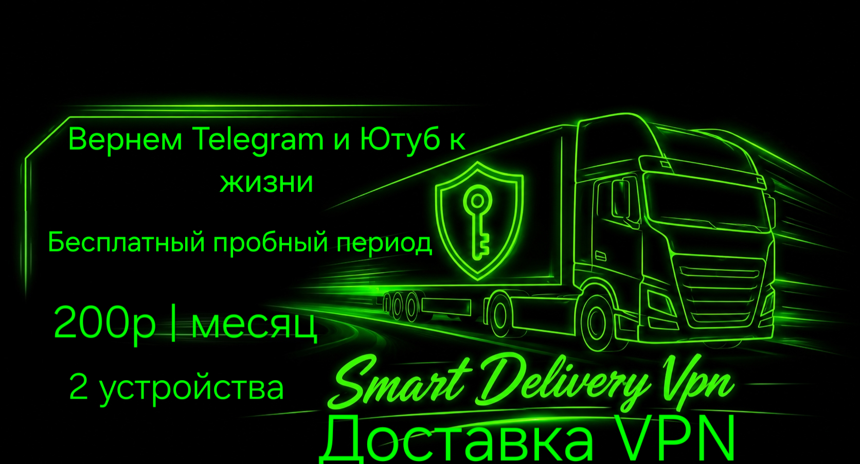 Реклама